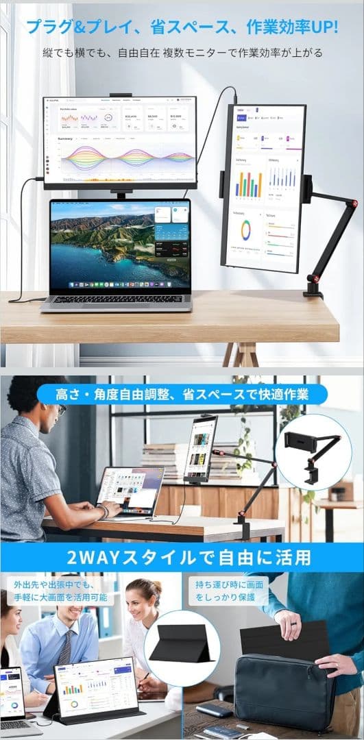 KEEPTIME モバイルモニター 15.6インチ クランプ式スタンド付き