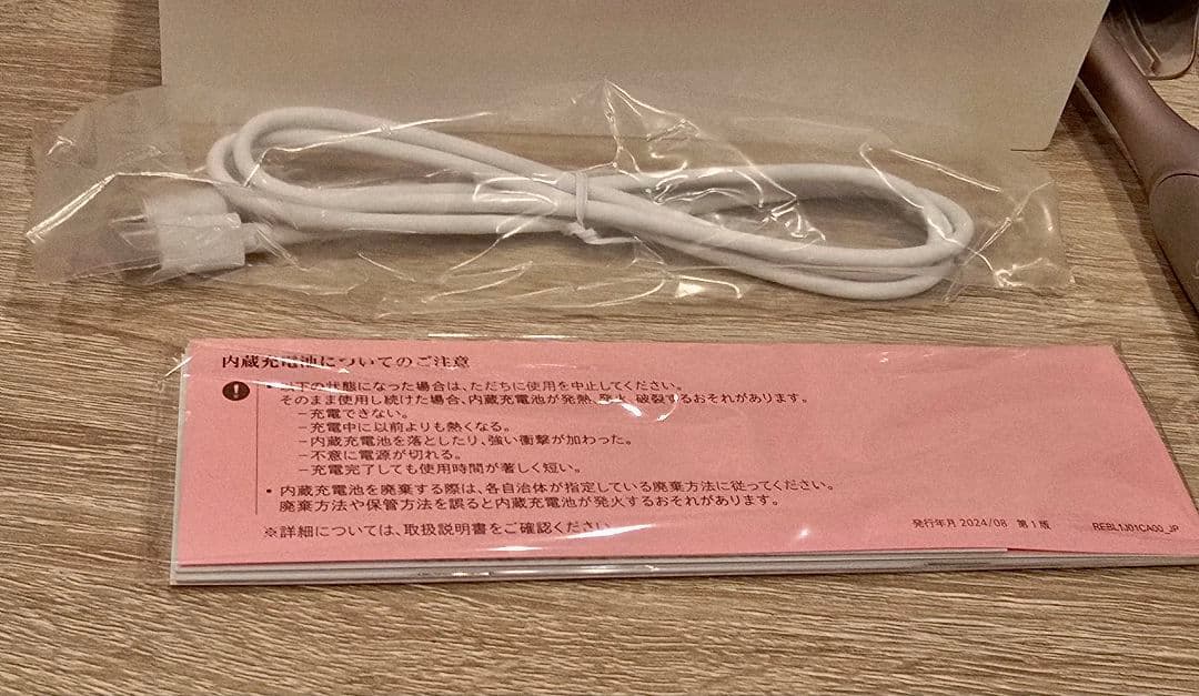 【pingページ】ReFa ストレートヘアアイロンミニ