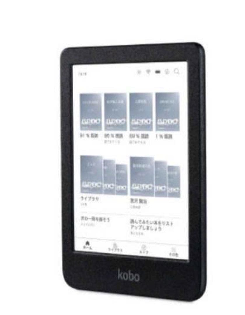 Kobo Clara Colour 電子書籍リーダー 本体