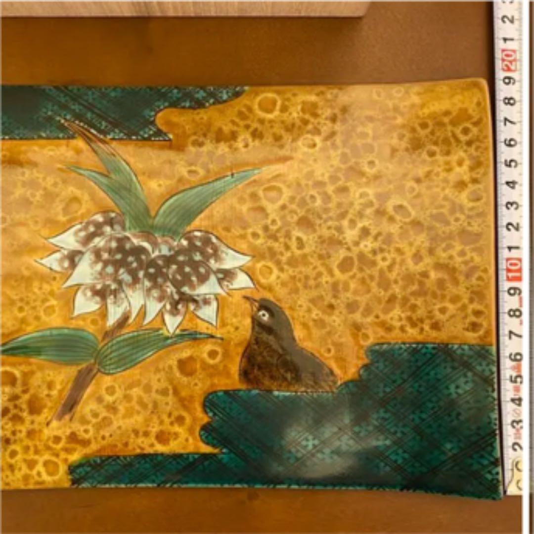 飾り皿　二代目　浅蔵五十吉　共箱　栞付き　与成