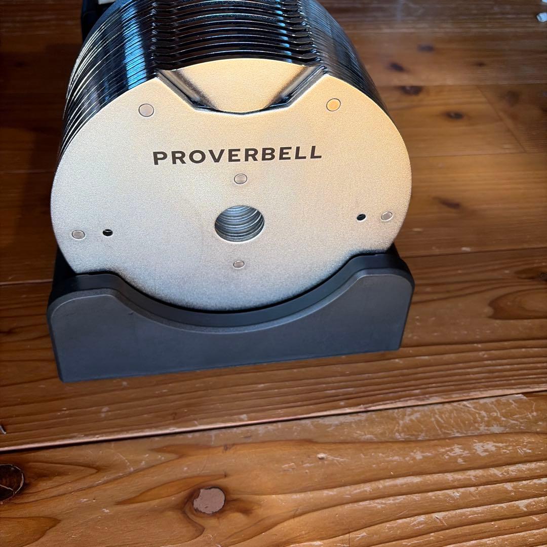 PROVERBELL 可変式ダンベル 41.5キロ②
