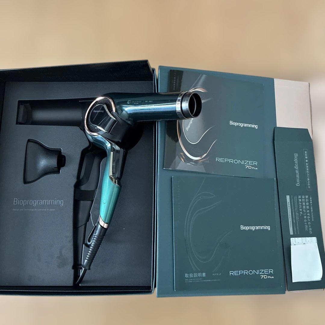 バイオプログラミング REPRONIZER 7Dplus