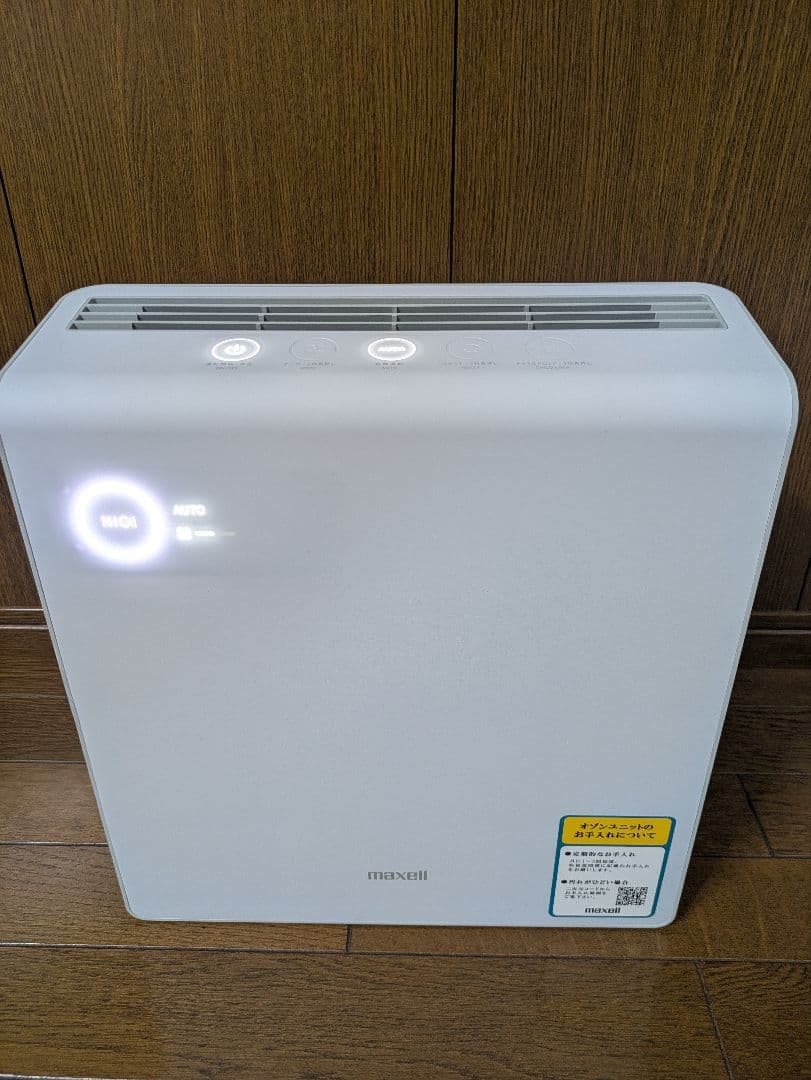 ✨【2台セット】✨maxell オゾネオ除菌消臭器 MXAP-AE400　未使用