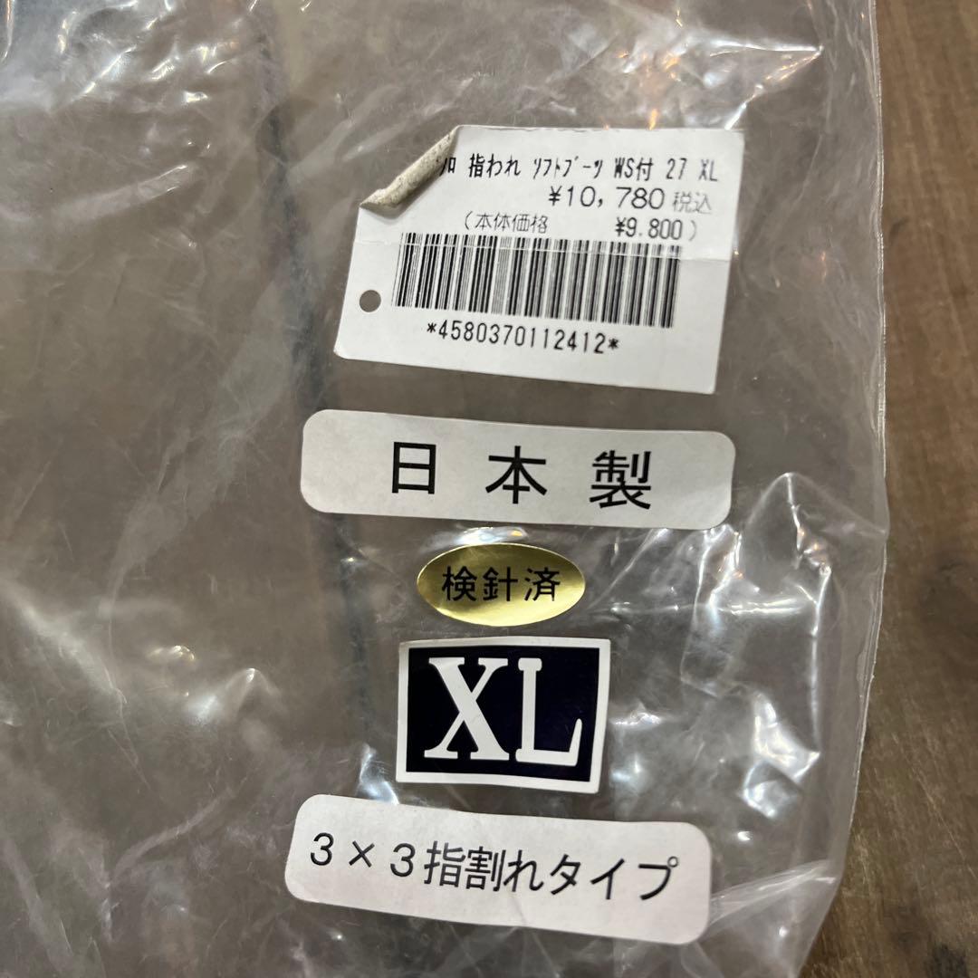 ウェットスーツ用ソックス XL 日本製 3×3指割れタイプ