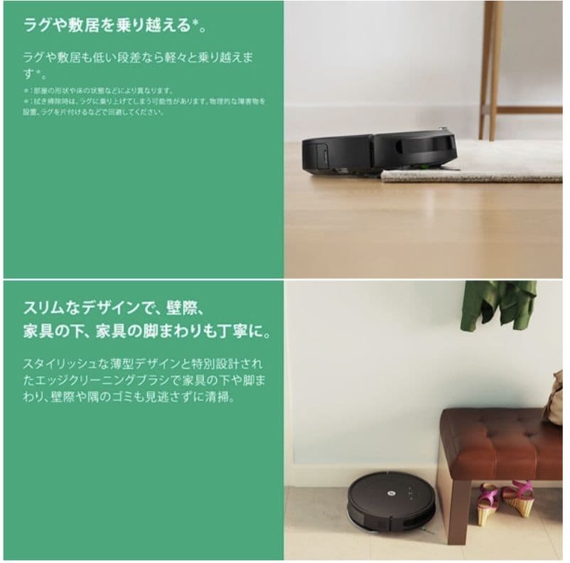 〈新品未開封〉iRobotロボット掃除機ルンバ エッセンシャル YO11060