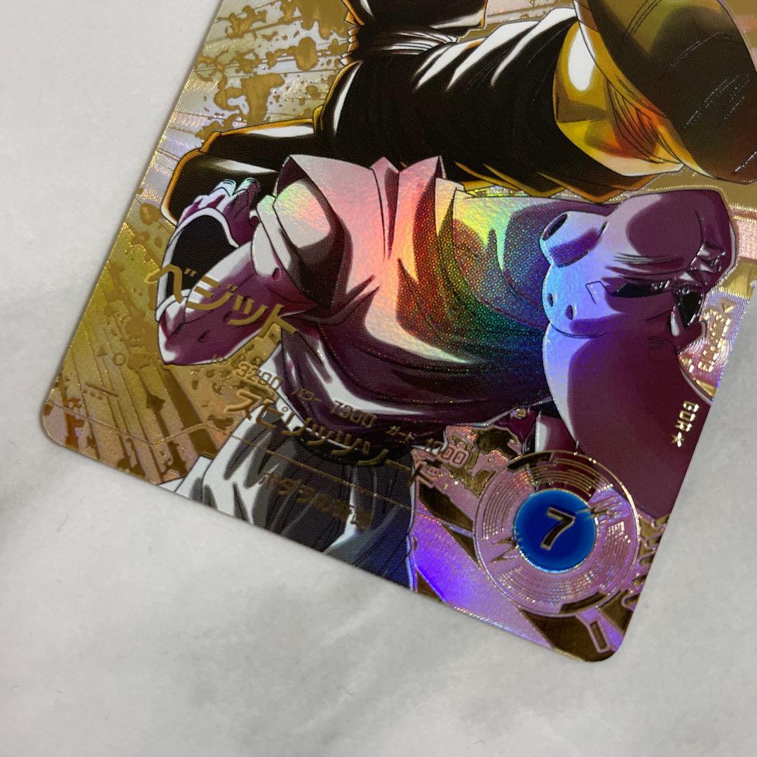 ドラゴンボールスーパーダイバーズ ベジット SDV7-019 パラレル おまけ付