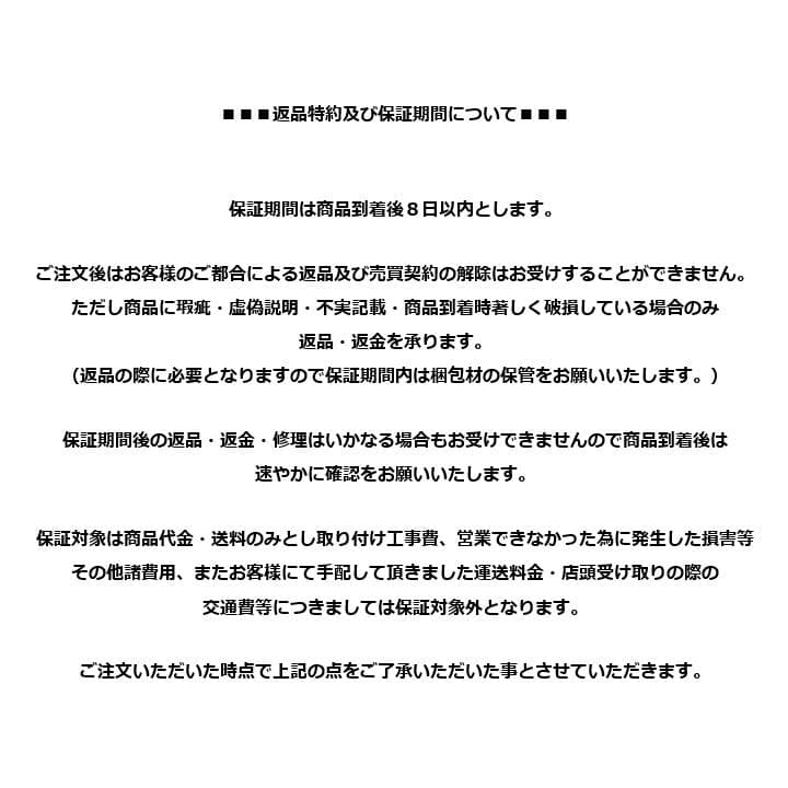 M▽ウェッジウッド ピーターラビット マグ ボウル プレート (38289)