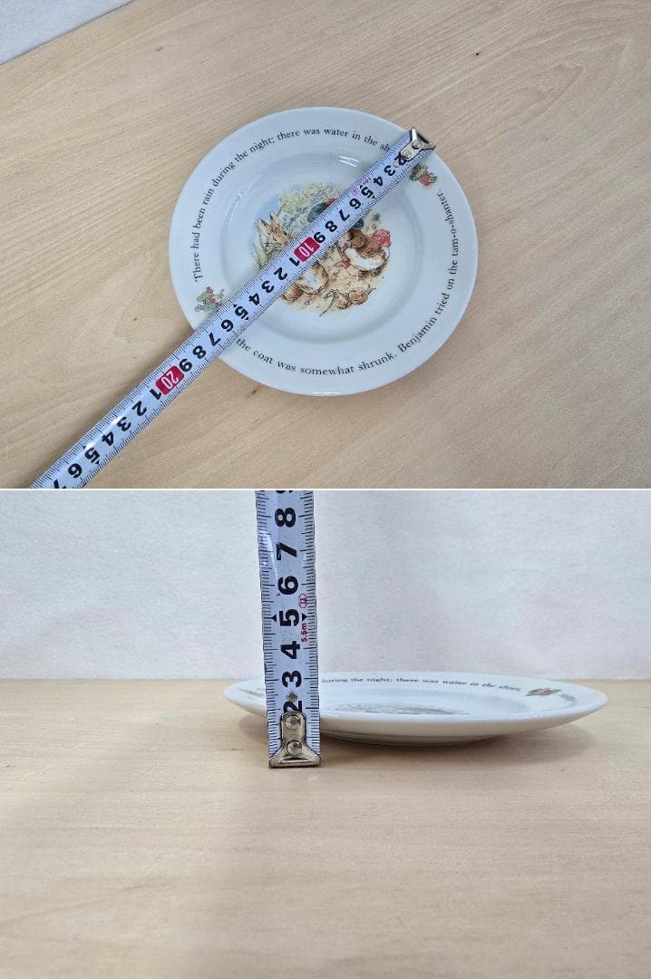 M▽ウェッジウッド ピーターラビット マグ ボウル プレート (38289)