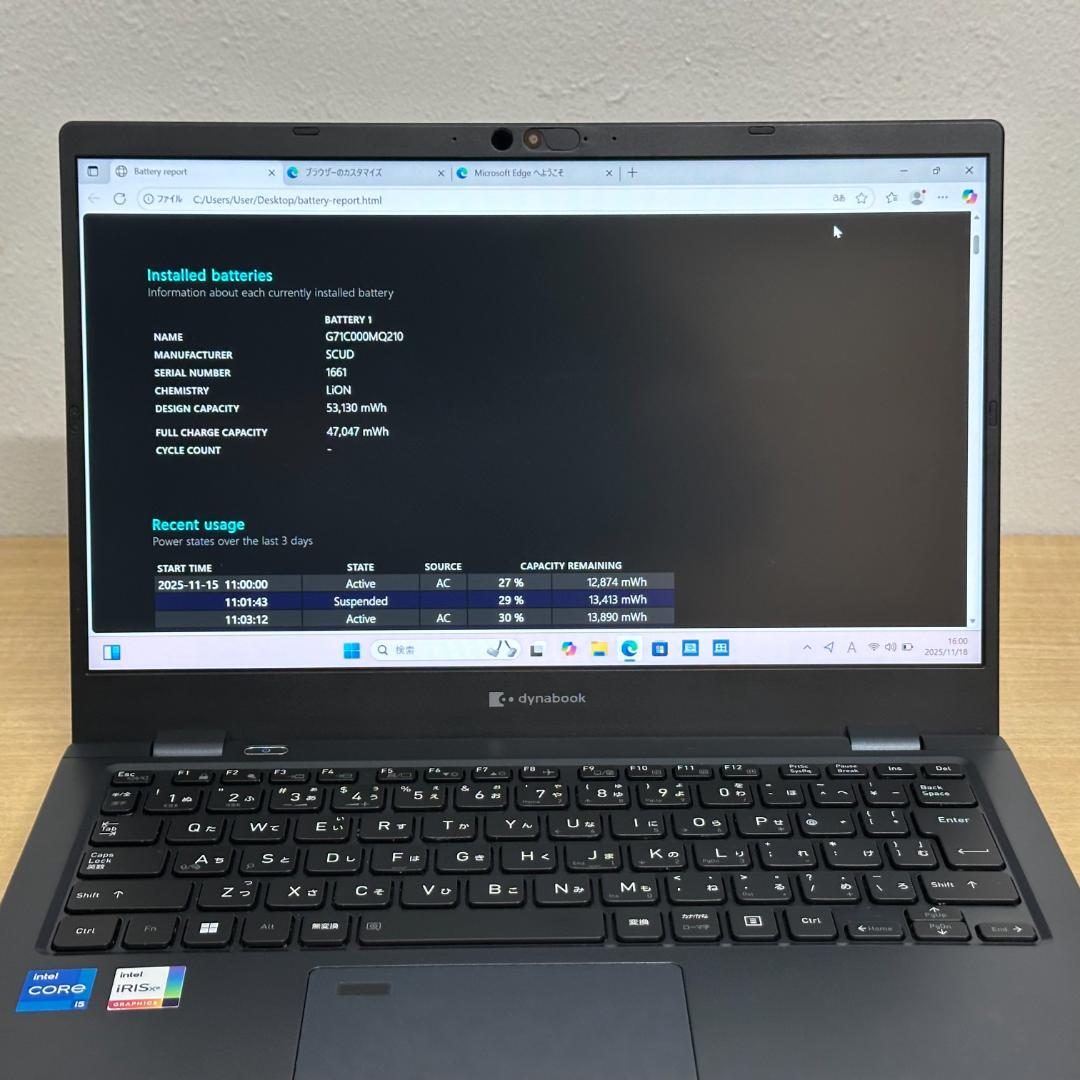 ②快適動作 Dynabook G83/KW i5 12世代 16GB 256GB