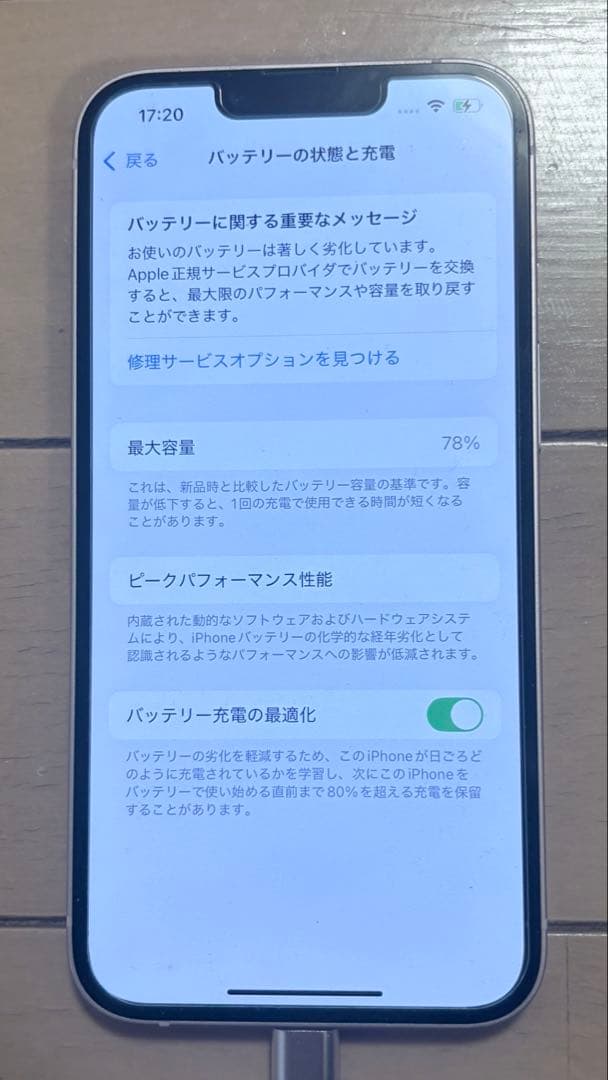 iPhone13 simフリー　美品　動作確認済　ピンク　256GB 箱付き