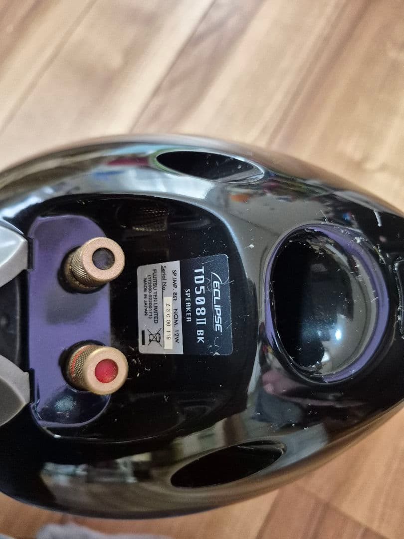 スピーカー・ウーファー Eclipse TD508MK2