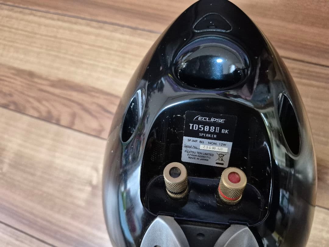 スピーカー・ウーファー Eclipse TD508MK2