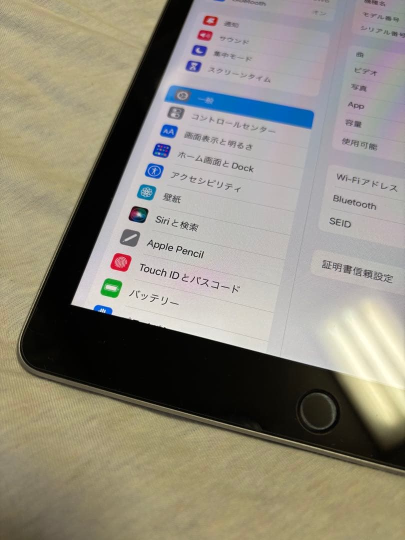 Apple iPad 9.7インチ スペースグレー　第6世代　128GB 美品