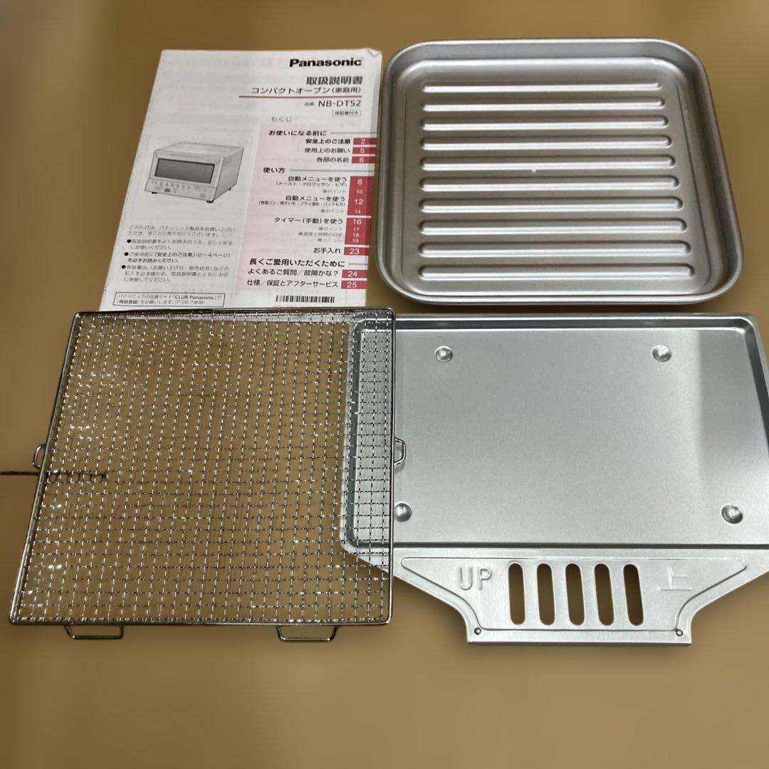 パナソニック　コンパクトオーブン　NB-DT52-SD　ホワイト