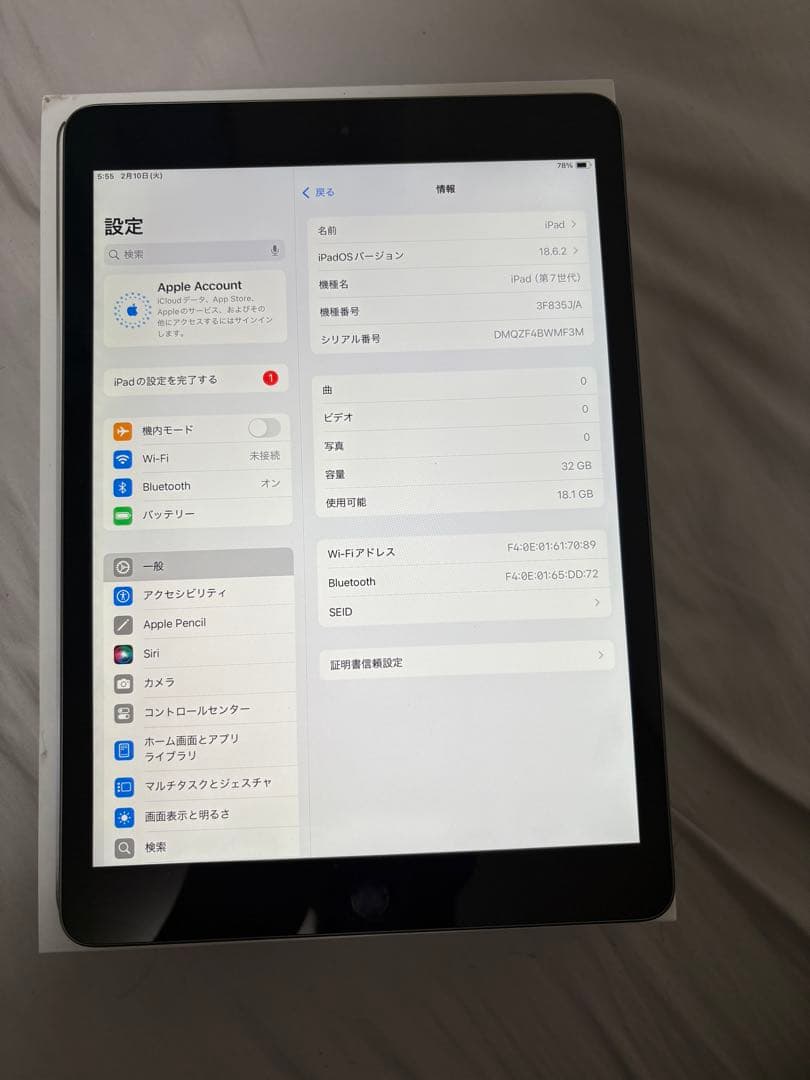 Apple ipad 第7世代 32GB バテッリー容量100%
