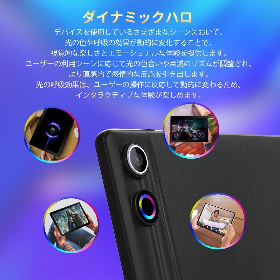 タブレット 10インチ Android14 Wi-Fiモデル キーボード マウス