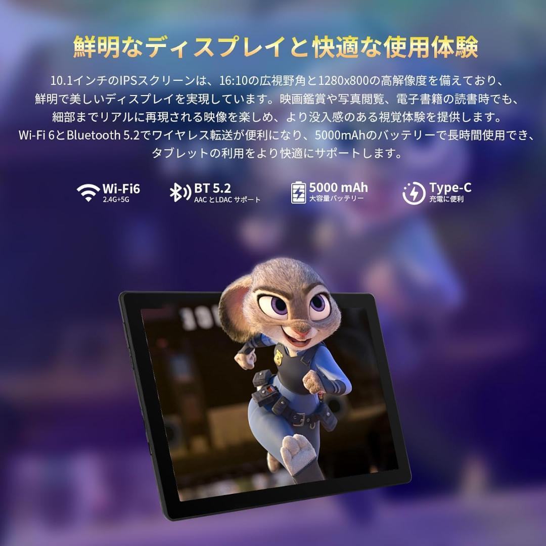 タブレット 10インチ Android14 Wi-Fiモデル キーボード マウス