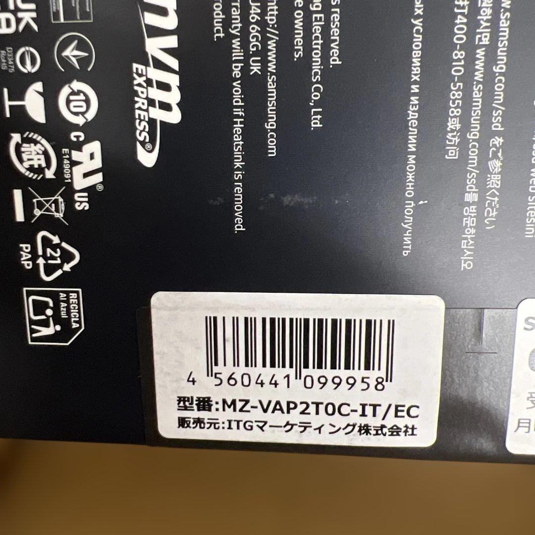 344 SAMSUNG SSD 9100 PRO 2TB 未開封