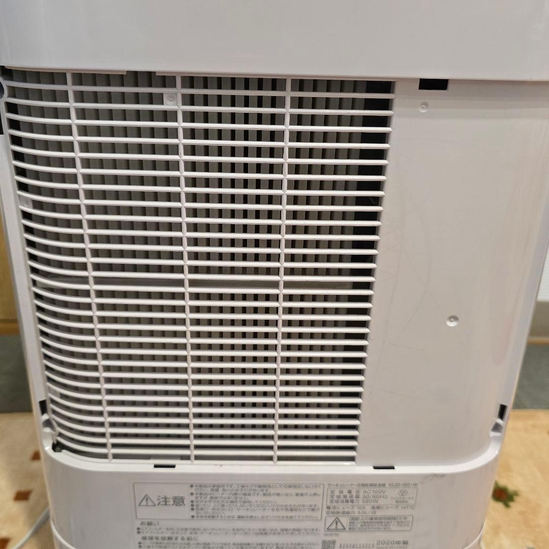 アイリスオーヤマ サーキュレーター除湿器