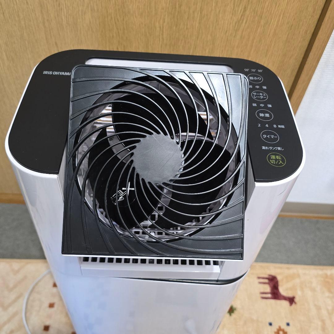 アイリスオーヤマ サーキュレーター除湿器