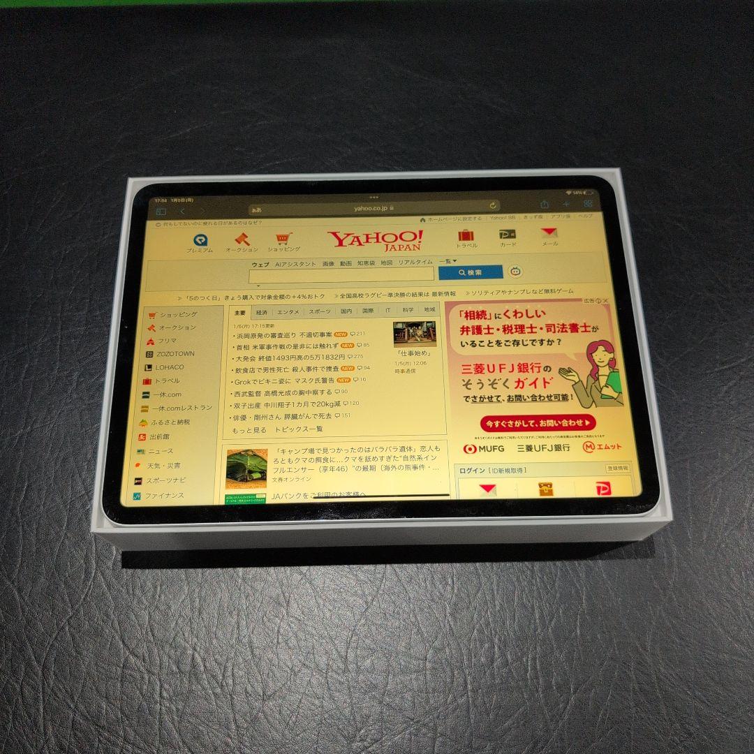 第3世代iPad Pro 11インチ WiFiモデル(128GB)