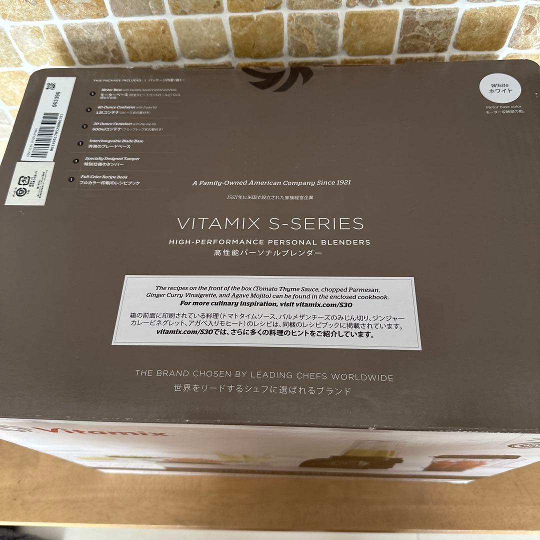 【専用】VITAMiX S30 バイタミックス　S-SERIES