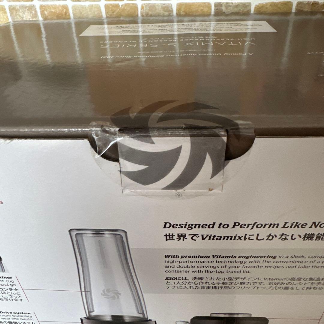 【専用】VITAMiX S30 バイタミックス　S-SERIES