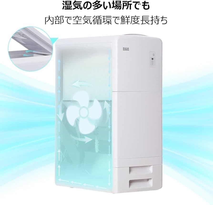 米びつ ホワイト 15℃ 空気循環機能 計量米びつ コンパクト米櫃 冷却米びつ