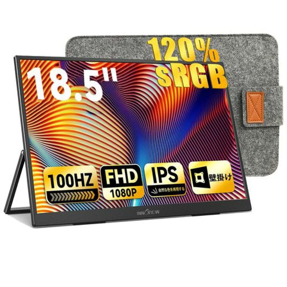 InnoView モバイルモニター 18.5インチ