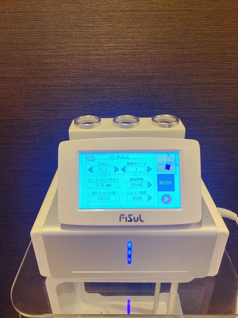 セルフエステ機器 業務用超音波機器(フォルトゥナフィッソ) ハンドピース別売り