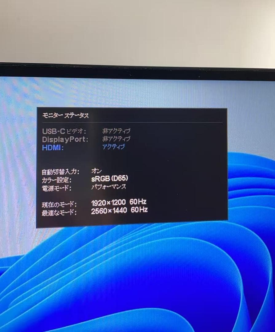 で*号様 HP Z27u G3 27インチ モニター Type-C