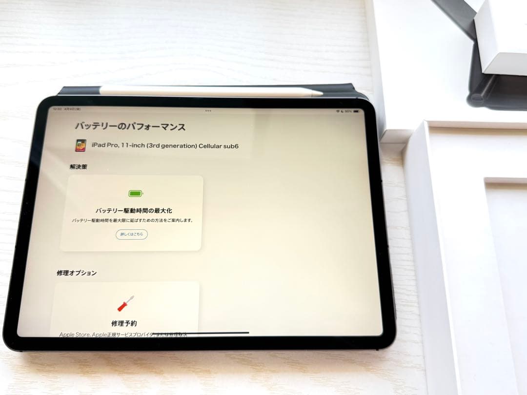 iPad Pro11インチ第3世代スペースグレイセルラー