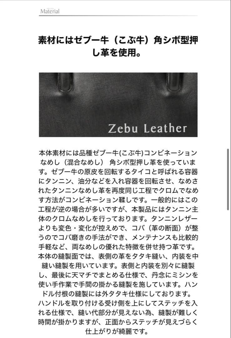 【美品】【PID】ダークブラウン ブリーフケース バッグ 牛革 2WAY