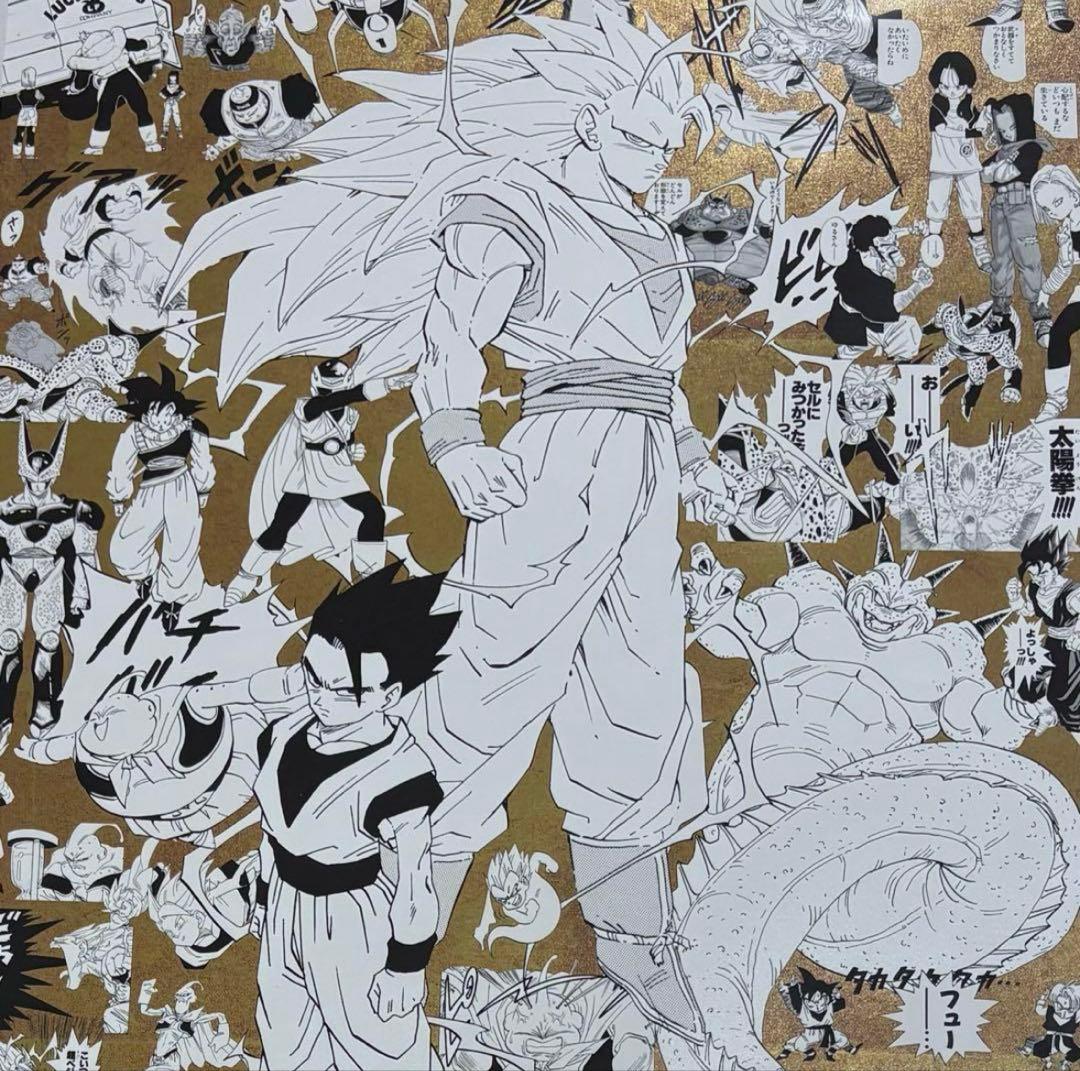 ふじさん専用　大阪万博　限定　ドラゴンボール　鳥山明　金色　ポスター　全４種