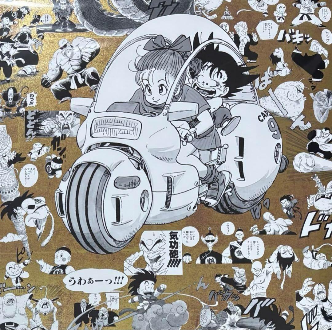 ふじさん専用　大阪万博　限定　ドラゴンボール　鳥山明　金色　ポスター　全４種