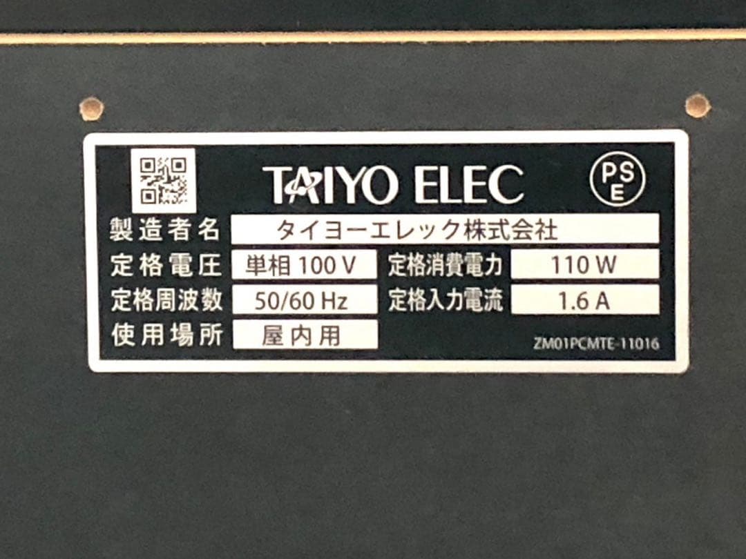 パチスロ　６号機　化物語セカンドシーズン　不要機付