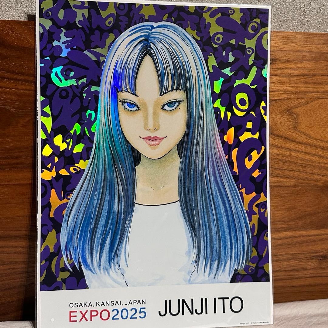 【万博限定】　富江　オーロラポスター　3種　万博来場者限定販売品　伊藤潤二