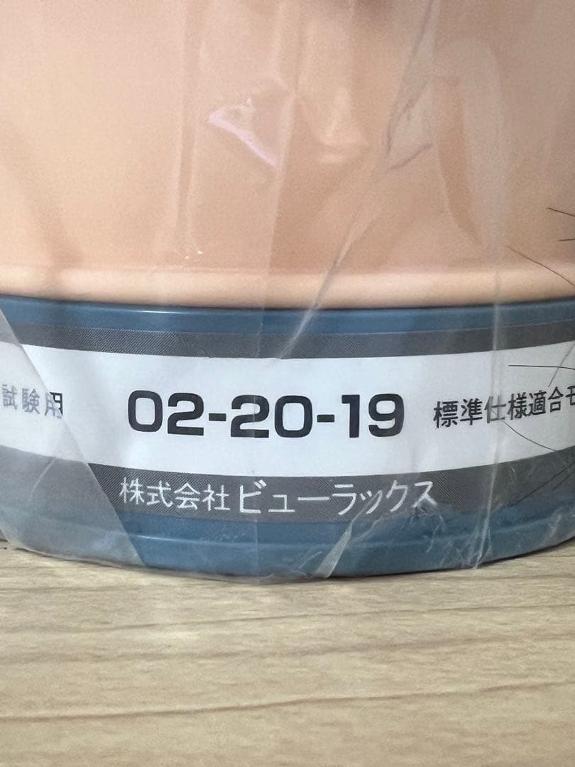 guna　実技試験用カットウィッグ 02-20-19 新品未使用5頭セット