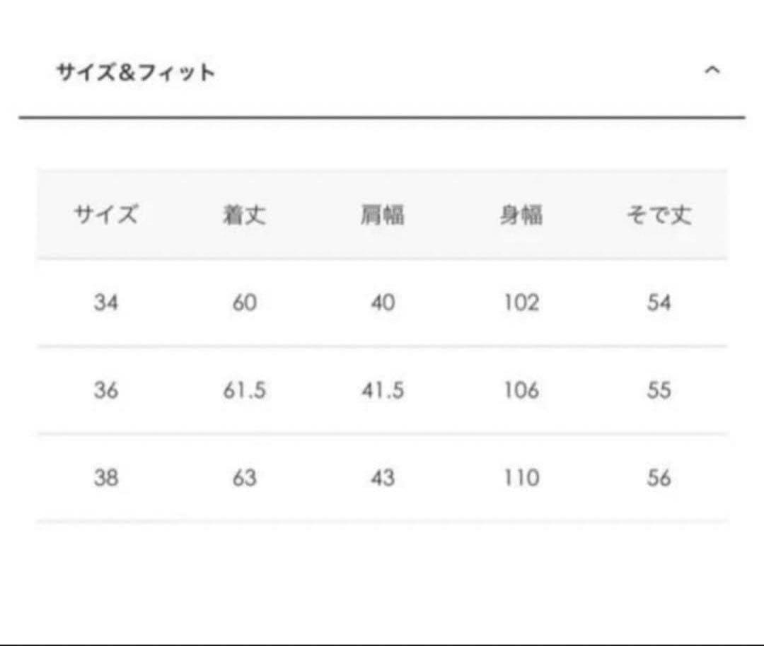 DANTON/ダントン　フリース ノーカラーカーディガン　マーブル38