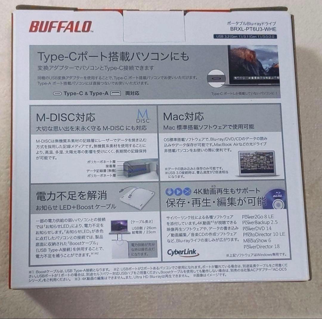 BUFFALO　ブルーレイ　ディスク　ドライブ BRXL-PT6U3-WHE