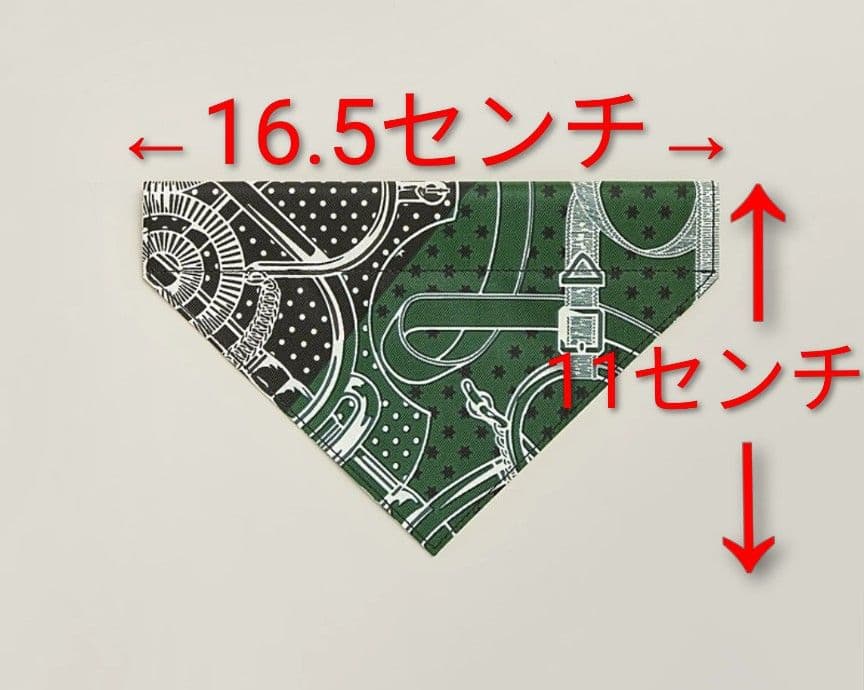 【未使用】HERMES　犬用　バンダナ　エプロンドール　Sサイズ