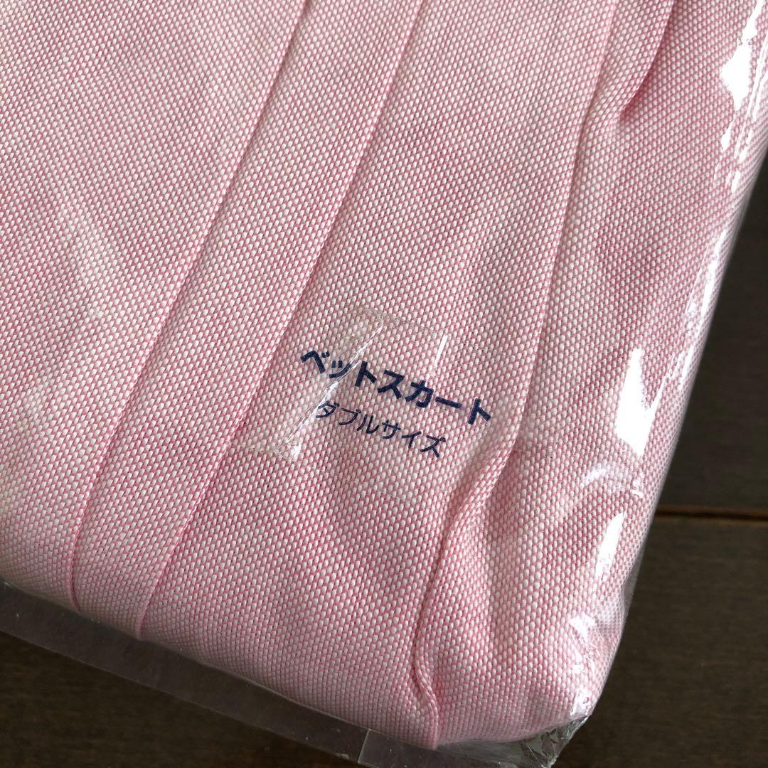 未使用　ラルフローレン　オックスソリッド　ベッドスカート　ダブル