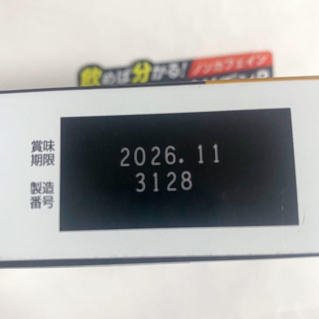 シンオリジンP ゴールドドリンク まとめ売り