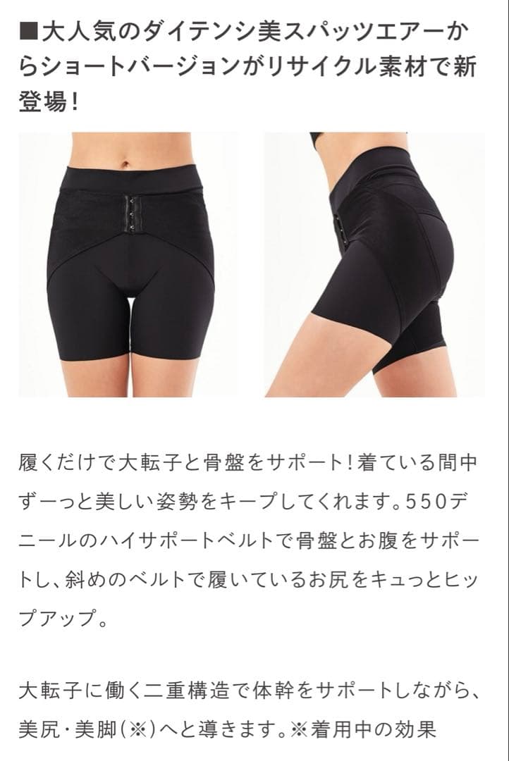 LAVA ブラック ヨガウェア スポーツブラとレギンスセット