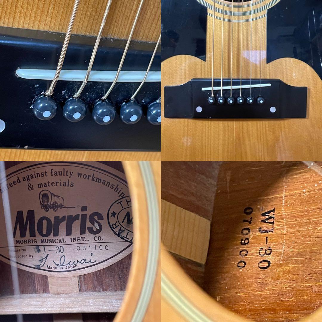 morris モーリス WJ-30 アコースティックギター 星インレイ