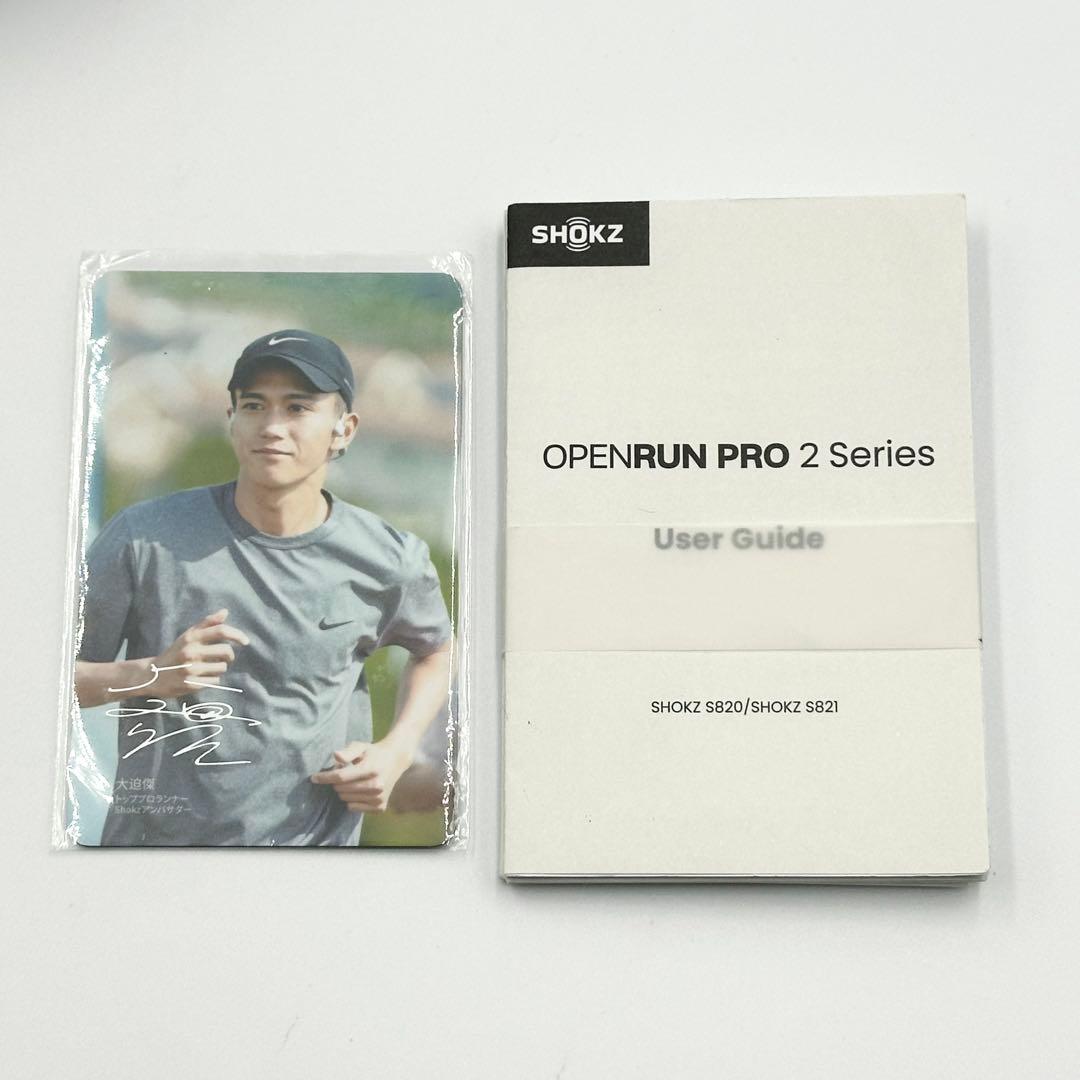 SHOKZ Open Run Pro2 大迫傑モデル