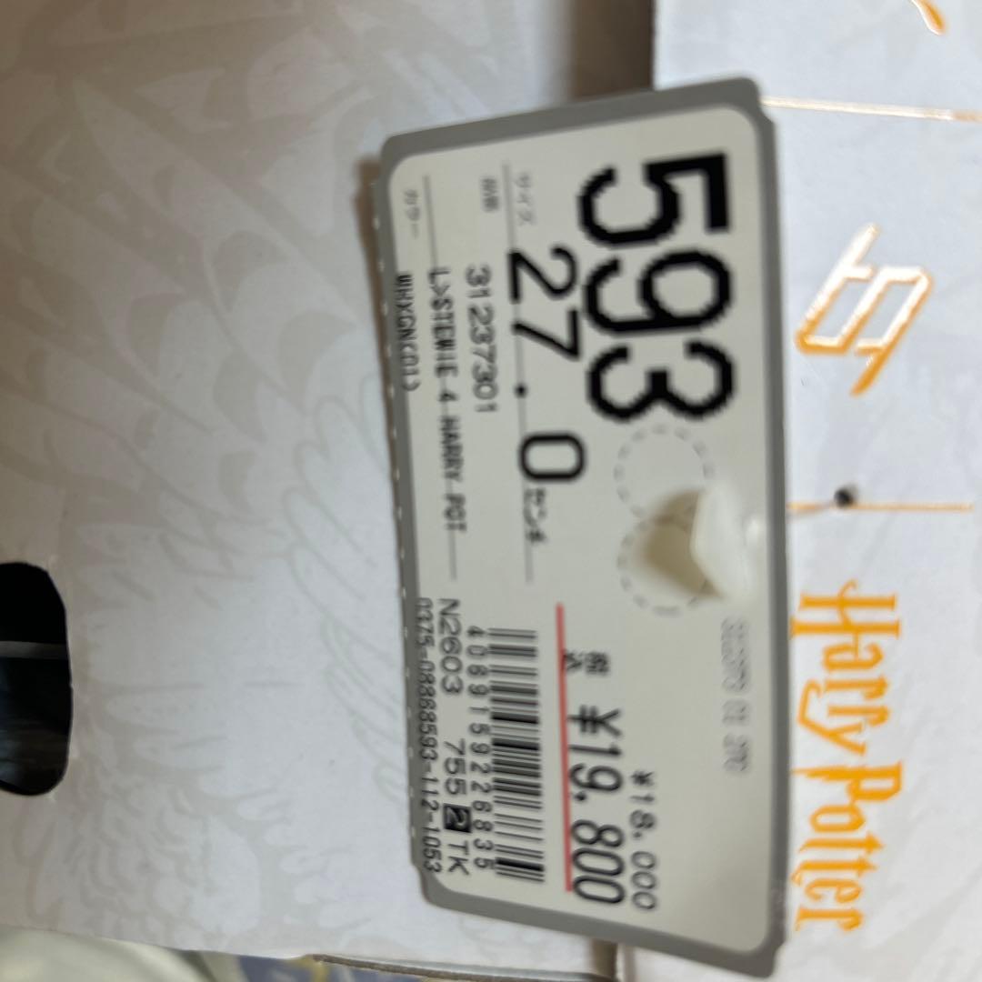 Puma Stewie4 Harry Potter 値下げ交渉あり！