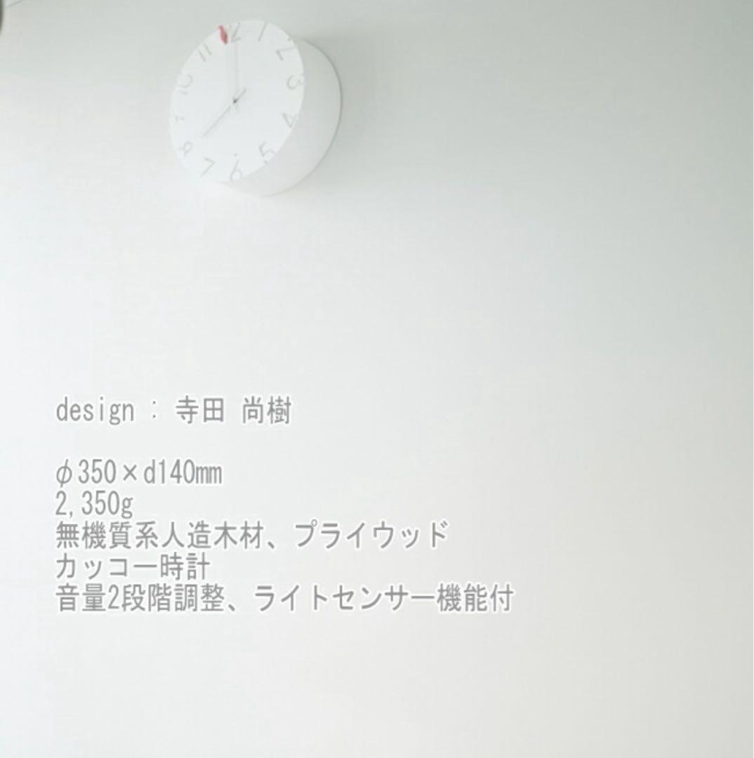 CARVED CUCU カーヴド クク カービットクック 掛け時計　ハト時計