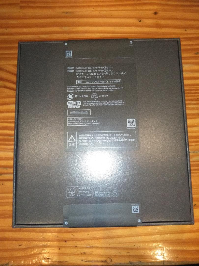 ★毎日1000円値下げ‼★Galaxy Z Fold7☆16GB/1TB★