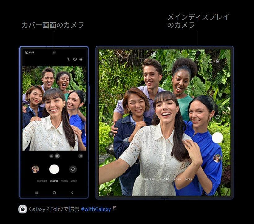 ★毎日1000円値下げ‼★Galaxy Z Fold7☆16GB/1TB★